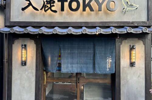 入鹿TOKYO拉麵店