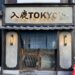 入鹿TOKYO拉麵店
