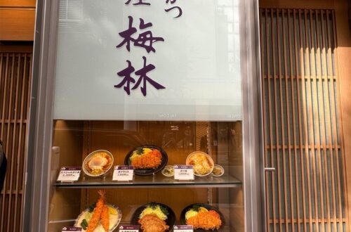 銀座梅林豬排飯