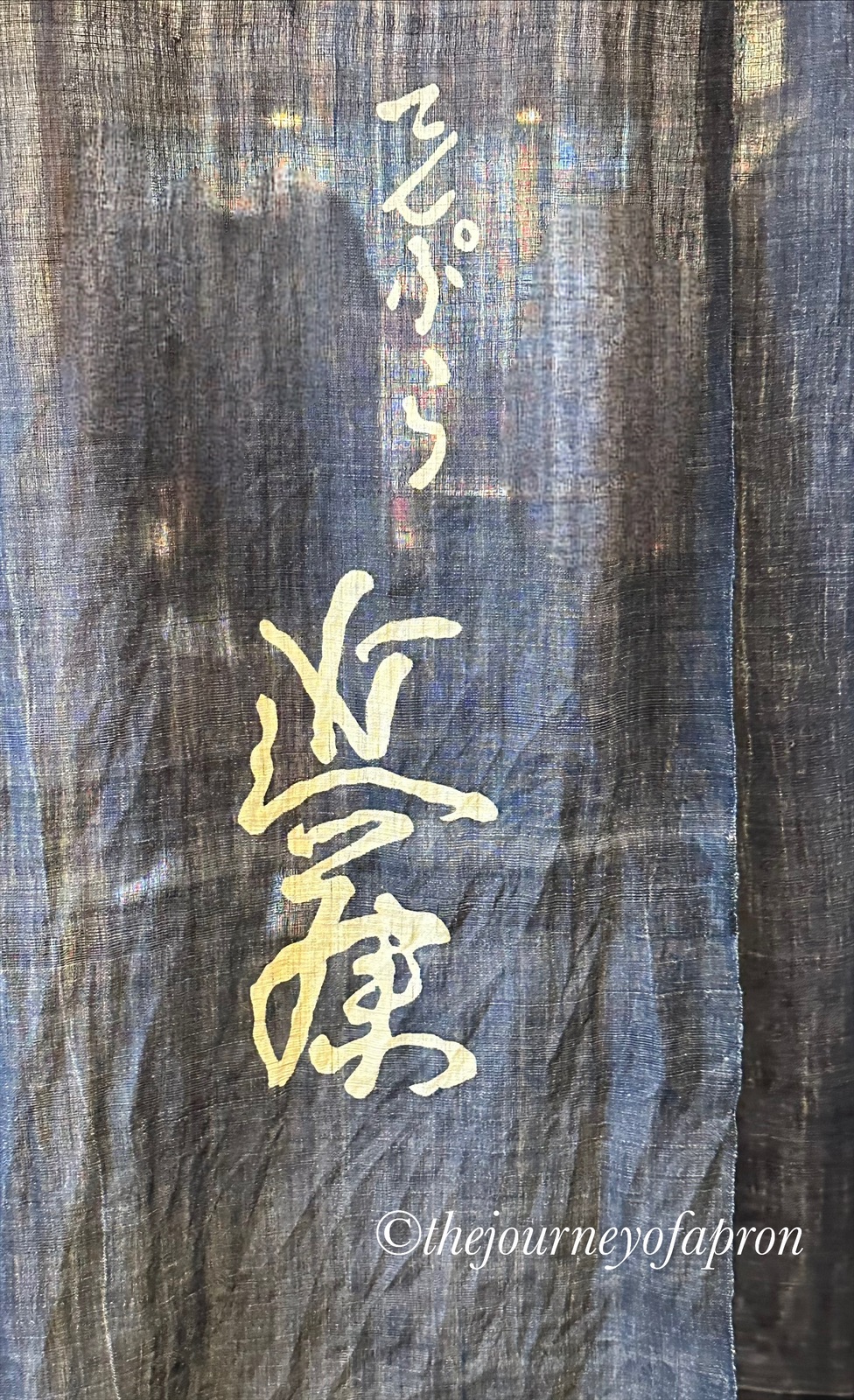 てんぷら近藤 （Tempura Kondo ）