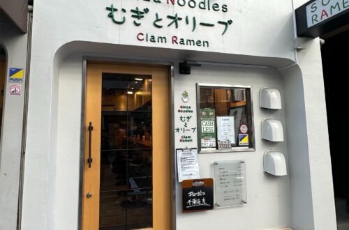 むぎとオリーブ 銀座本店 拉麵（Mugi to Olive）