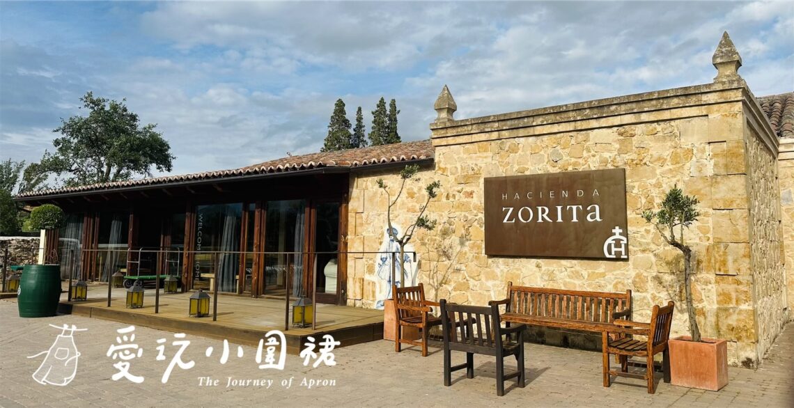 Hacienda Zorita Wine Hotel & Spa
