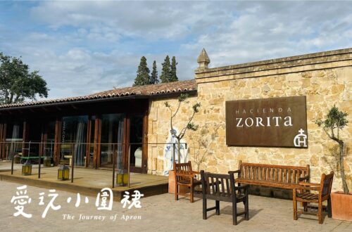 Hacienda Zorita Wine Hotel & Spa