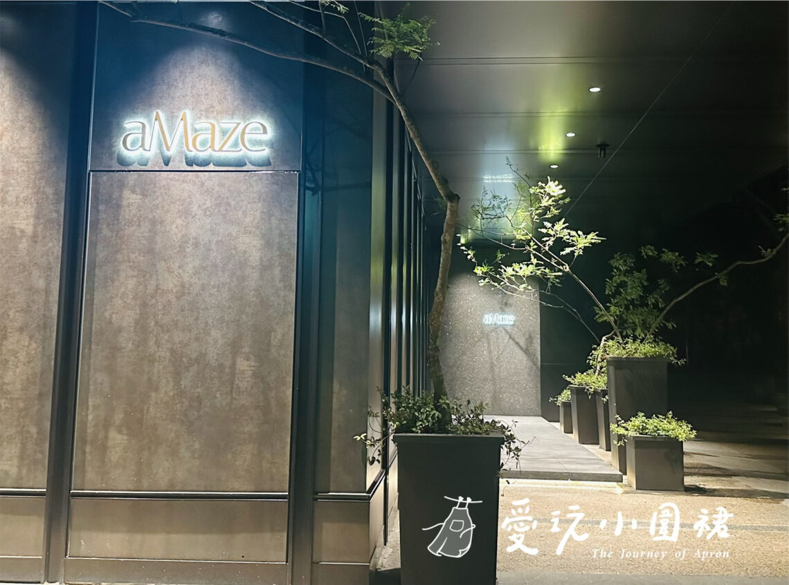aMaze 心宴