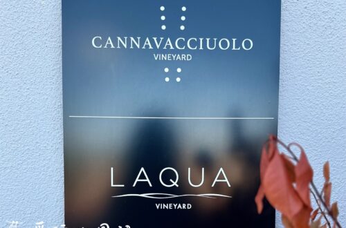 Laqua Vineyard
