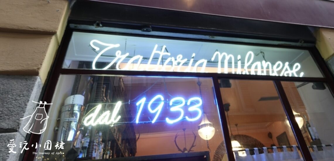 Trattoria Milanese