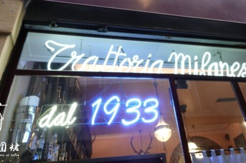 Trattoria Milanese