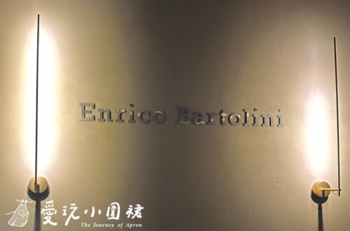 Enrico Bartolini al Mudec