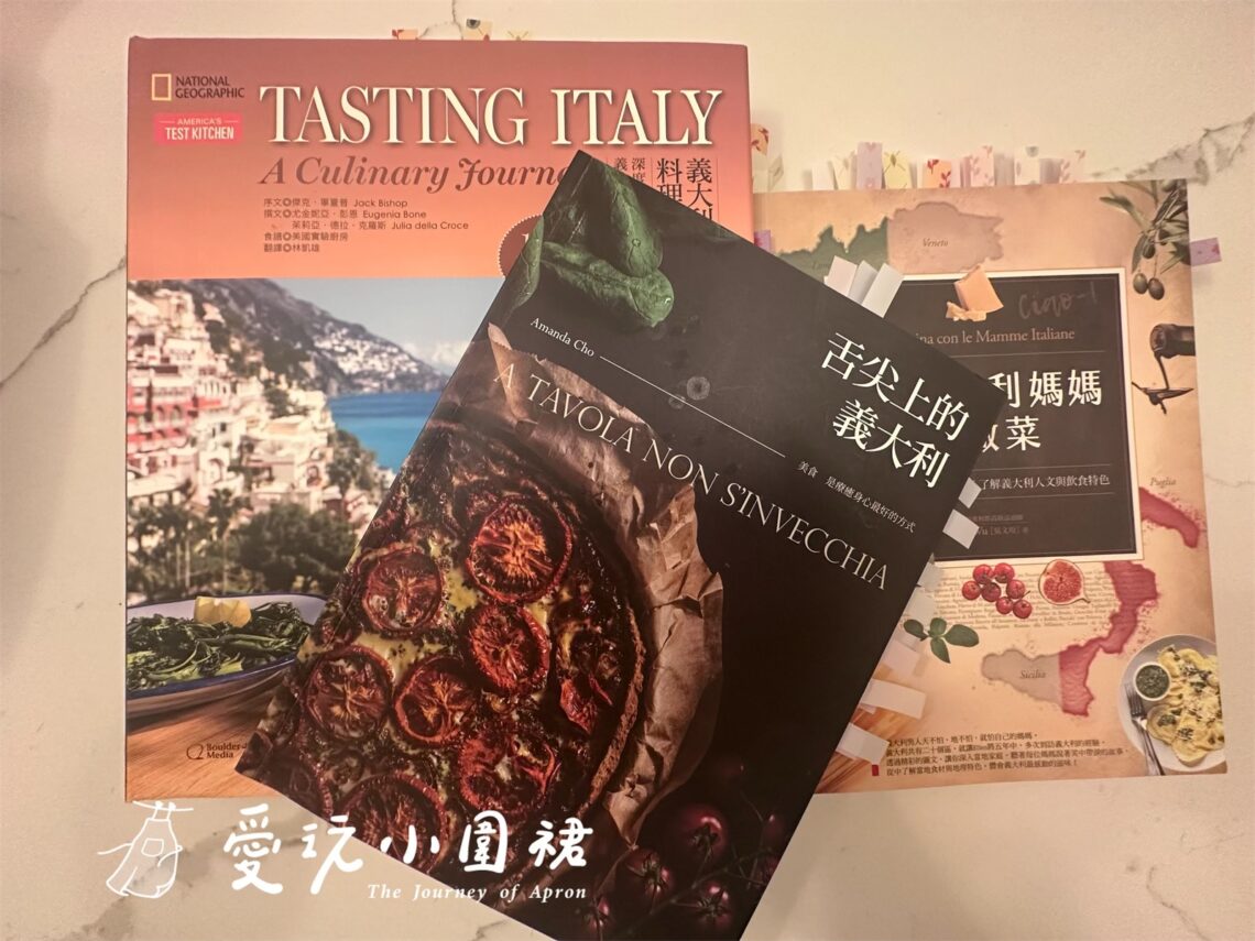旅行前的參考書