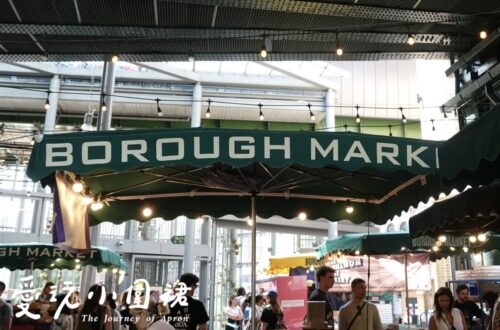 Borough Market