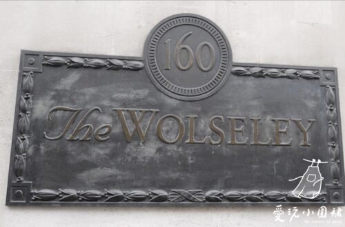 The Wolseley